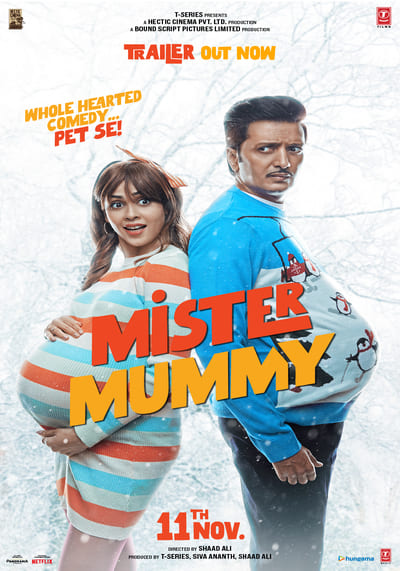 คุณนายแม่ (Mister Mummy) 2022