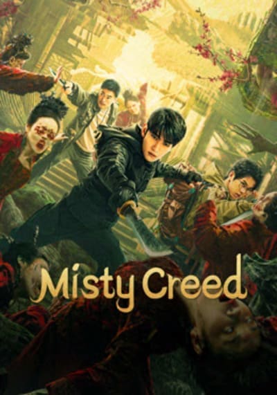 ลุยสุสานพระราชวัง (Misty Creed) 2023