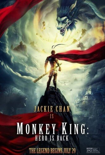ไซอิ๋ว วานรผู้พิทักษ์ (Monkey King Hero Is Back) 2015