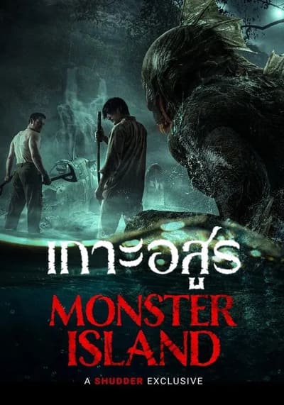 Monster Island เกาะอสูร (2024)