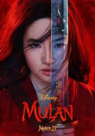 มู่หลาน เจ้าหญิงนักรบ (Mulan Princess Warrior) 2020