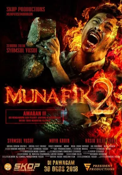 ล่ามนุษย์ ภาค 2 (Munafik 2) 2019