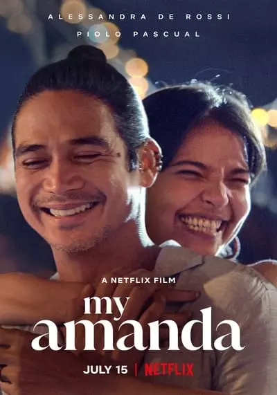 มาย อแมนด้า (My Amanda) 2021