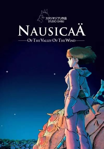 มหาสงครามหุบเขาแห่งสายลม (Nausicaa of the Valley of the Wind) 1984