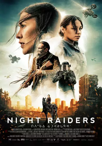 ไนท์ เลเดอร์ (Night Raiders) 2021
