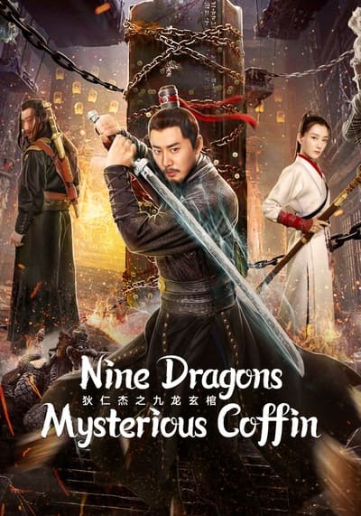 ตี๋เหรินเจี๋ยกับโลงศพปริศนา (Nine Dragons Mysterious Coffin) 2022