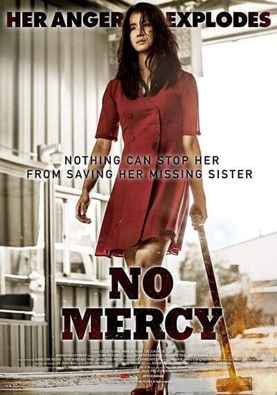 ไร้เมตตา (No Mercy) 2019