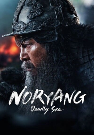 Noryang Deadly Sea 2023