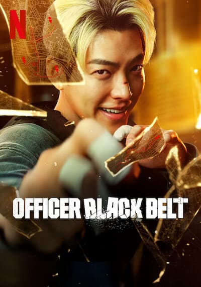 เจ้าหน้าที่สายดำ (Officer Black Belt) 2024