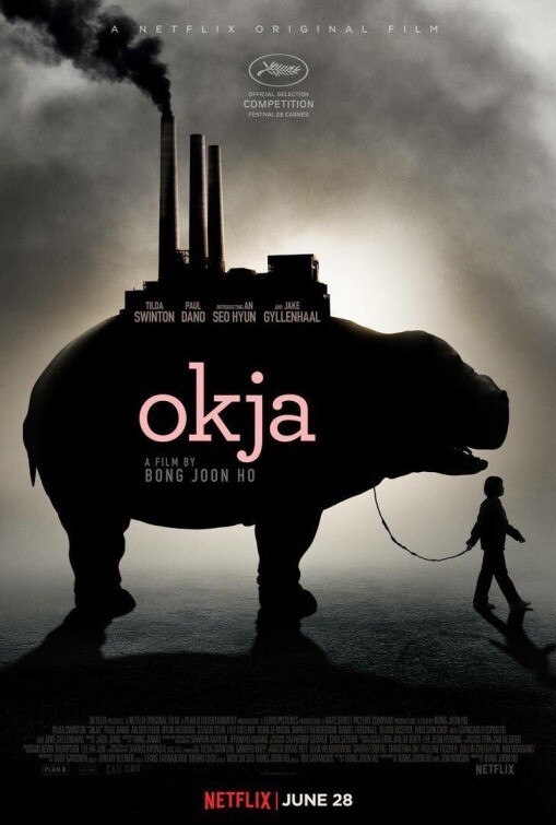 โอคจา (Okja) 2017