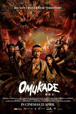 Omukade โอมุคาเดะ (2025)