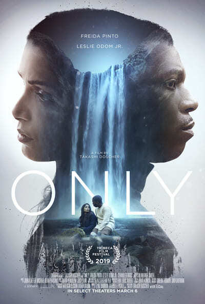 แค่เรา (Only) 2019