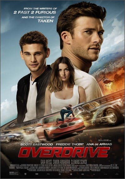 โจรกรรมซ่าส์ ล่าทะลุไมล์ (Overdrive) 2017