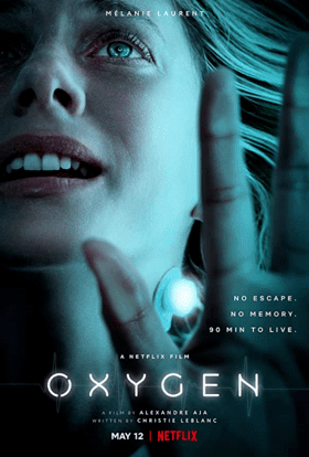 ออกซิเจน (Oxygen) 2021