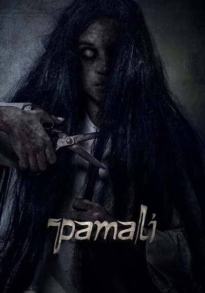 Pamali 2022