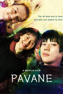 Pavane เมื่อใจบ่มรัก (2026)