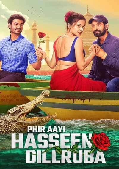 กุหลาบมรณะ ภาค 2 (Phir Aayi Hasseen Dillruba) 2024