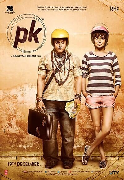 ผู้ชายปาฏิหาริย์ (PK) 2014