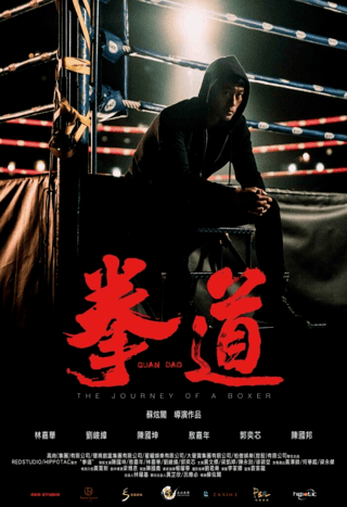 Quan Dao The Journey of a Boxer 2020