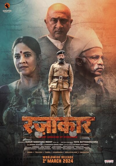 Razakar The Silent Genocide of Hyderabad ราซาการ์ (2024)