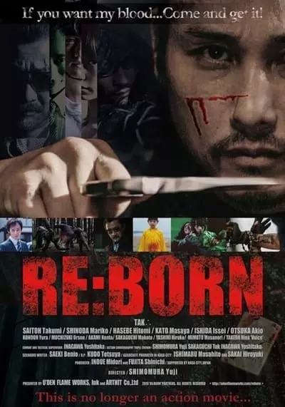 คนพันธุ์เดือด (Re Born) 2016