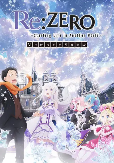 รีเซทชีวิต ฝ่าวิกฤตต่างโลก (Re Zero Memory Snow) 2018