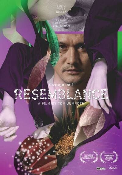 ปรากฏการณ์ (Resemblance) 2023
