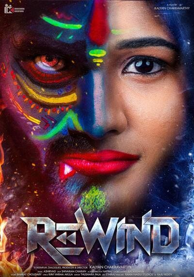 Rewind รึไวนด์ หมุนเวลา มาหารัก (2024)