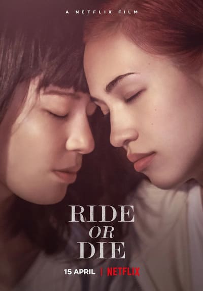 อยู่เป็น ยอมตาย เพื่อเธอ (Ride or Die) 2021