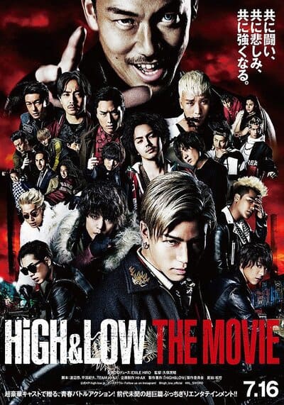 Road to High & Low 2016