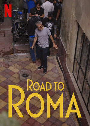 เส้นทางสายโรม่า (Road to Roma) 2020