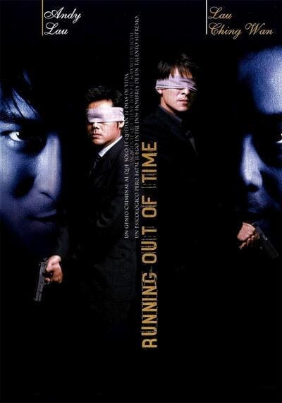 แหกกฏโหดมหาประลัย ภาค 1 (Running Out of Time 1) 1999