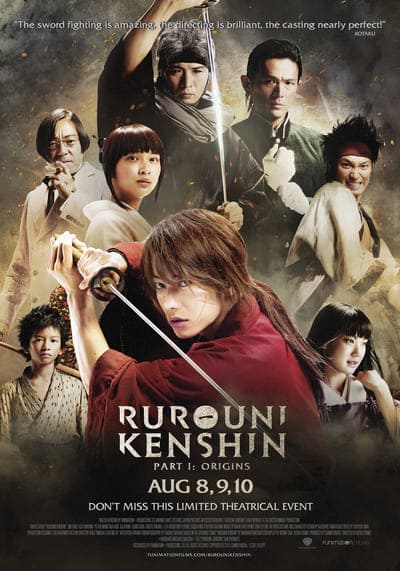 เคนชิน ซามูไร เอ็กซ์ (Rurouni Kenshin) 2012