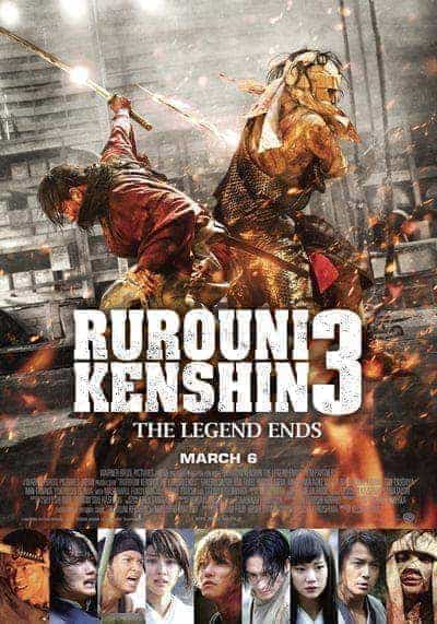 รูโรนิ เคนชิน คนจริง โคตรซามูไร (Rurouni Kenshin 3 The Legend Ends) 2014
