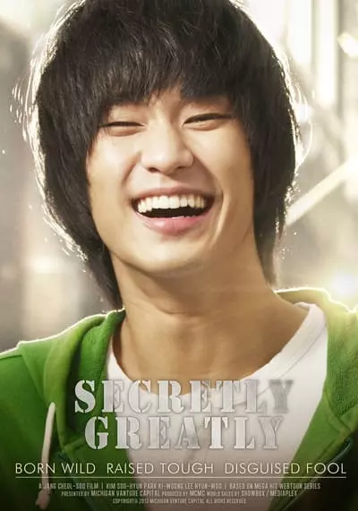Secretly Greatly 2013