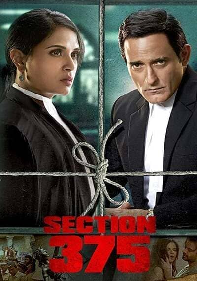 เซ็กชั่น 375 (Section 375) 2019