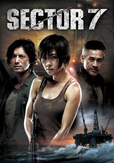 Sector 7 7 สัตว์นรก 20,000 โยชน์ (2011)