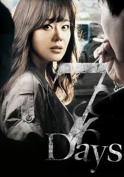 Seven Days 7 วันอันตราย ขีดเส้นเป็นตาย (2007)