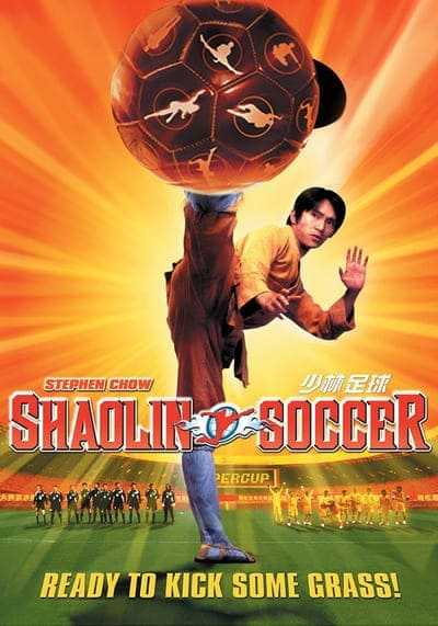 นักเตะเสี้ยวลิ้มยี่ (Shaolin Soccer) 2001