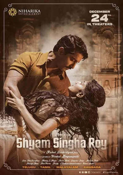 รำลึกอดีตรัก (Shyam Singha Roy) 2021