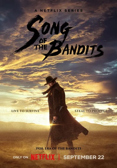 ลำนำคนโฉด (Song of the Bandits) 2023 Ep.1-9 จบ