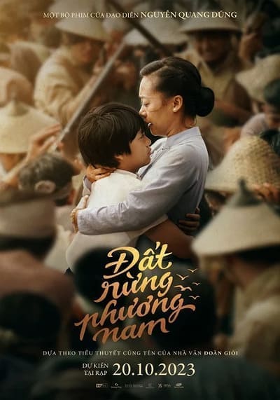 เพลงแห่งแดนใต้ (Song of the South) 2023