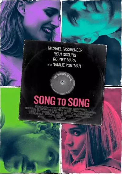 เสียงของเพลงส่งถึงเธอ (Song to Song) 2017