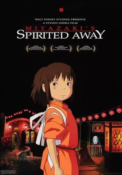 มิติวิญญาณมหัศจรรย์ (Spirited Away) 2001
