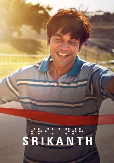 ศรีคานธ์ (Srikanth) 2024
