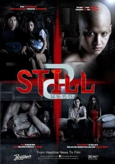 ตายโหงตายเฮี้ยน (Still 2) 2014
