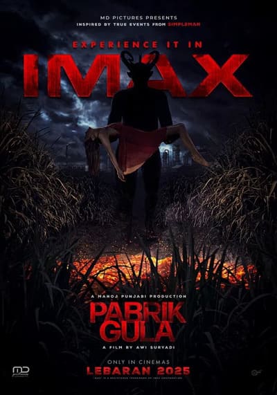 Sugar Mill โรงงานผีดุ (2025)