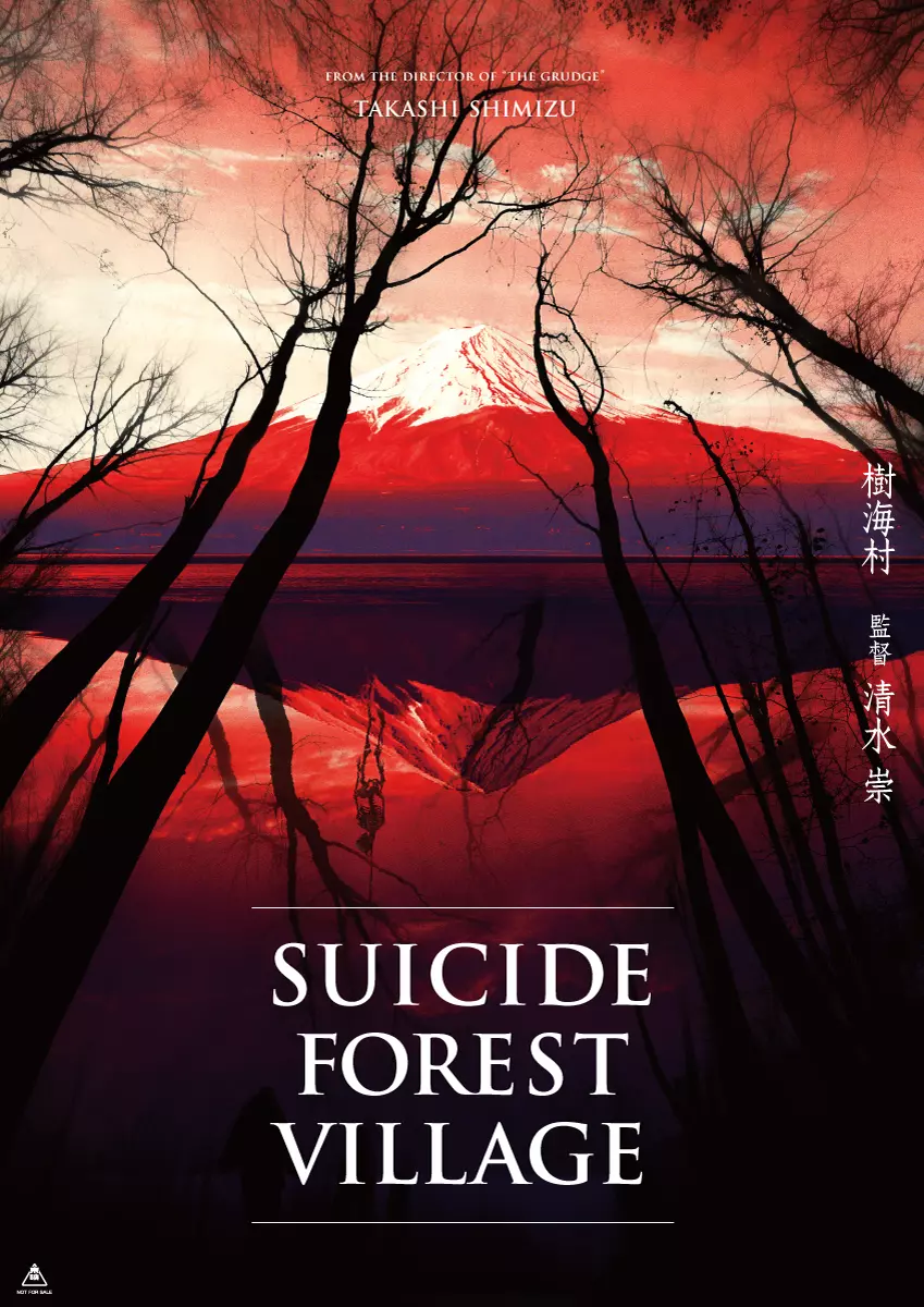 ป่าผีดุ (Suicide Forest Village) 2021