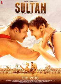 สุลต่าน (Sultan) 2016