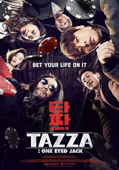 สงครามรัก สงครามพนัน ภาค 2 (Tazza One Eyed Jack) 2019